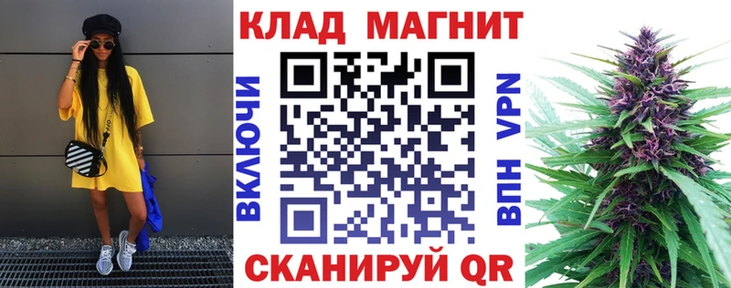 Названия наркотиков Троицк МЕТАДОН  hydra ссылка  Кокаин  СК  МЕФ  Гашиш  Лсд 25  Галлюциногенные грибы  АМФ  Каннабис 
