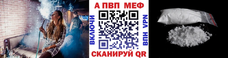 продажа наркотиков  Троицк  Alfa_PVP VHQ 