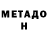 Amphetamine VHQ Dan Treadway