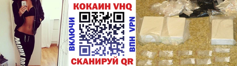 mega маркетплейс  где найти   дарк нет наркотические препараты  КОКАИН Перу  Троицк 
