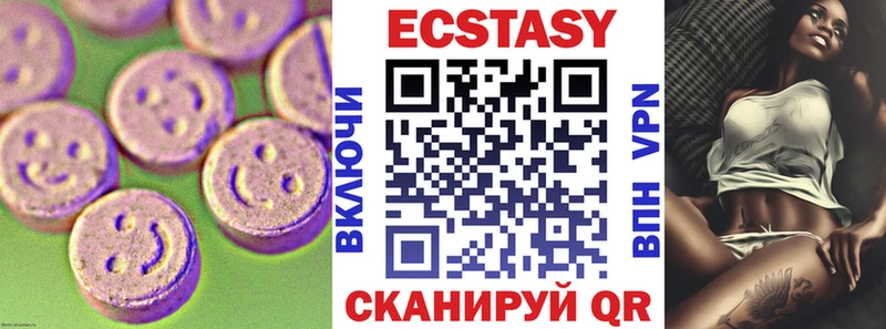 даркнет сайт  даркнет какой сайт  Экстази Дубай  Троицк 