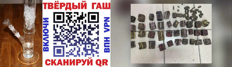 ГАШИШ hashish  сколько стоит  Троицк 