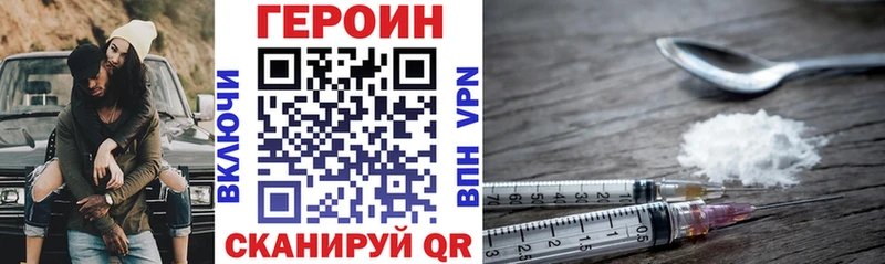 хочу Троицк Героин гречка