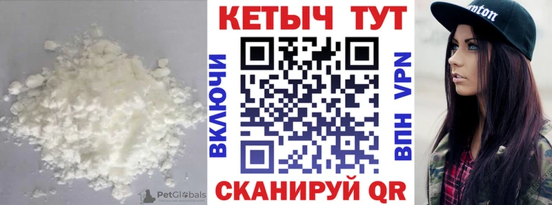 Кетамин ketamine  Троицк 