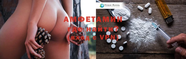 прущая мука Карпинск