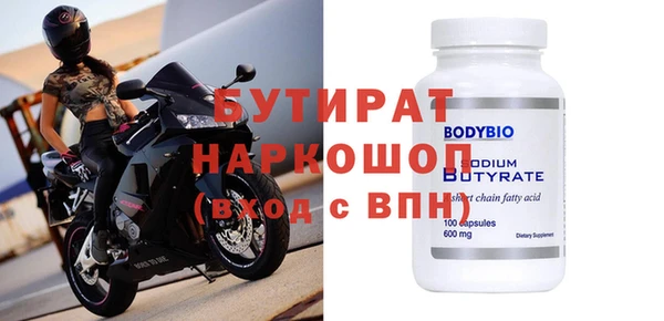 прущая мука Карпинск