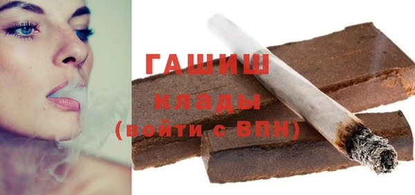 первитин Киреевск