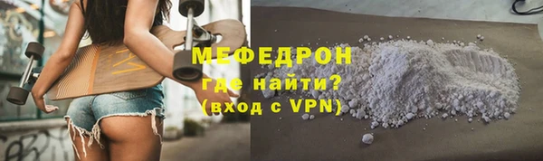 spice Каменск-Шахтинский