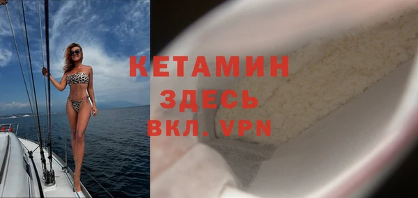 прущие крисы Каменногорск