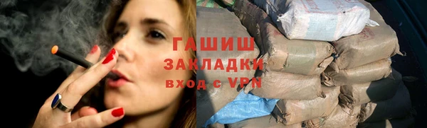 первитин Киреевск