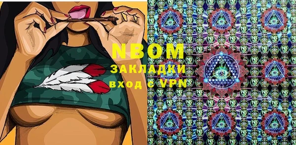 таблы Кинешма
