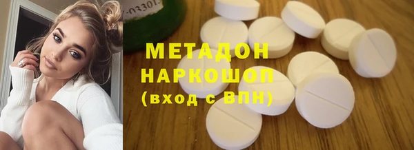первитин Киреевск