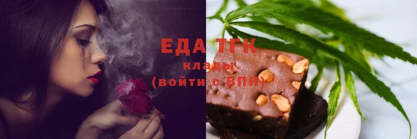 первитин Киреевск