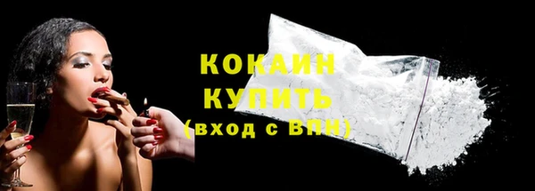 мяу мяу кристалл Карталы
