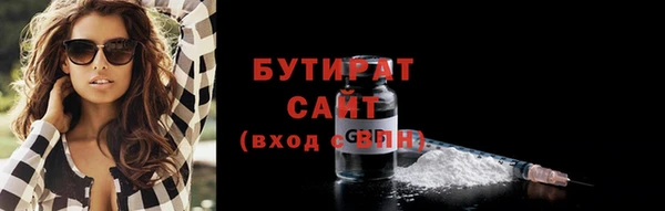 мяу мяу кристалл Карталы