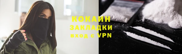 таблы Кинешма