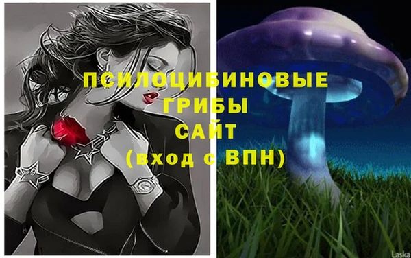 мяу мяу кристалл Карталы