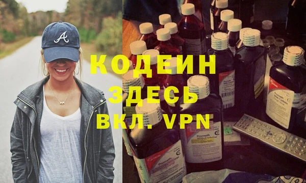 мяу мяу кристалл Карталы