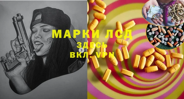 таблы Кинешма