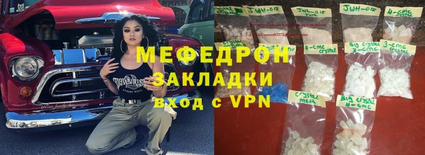 таблы Кинешма
