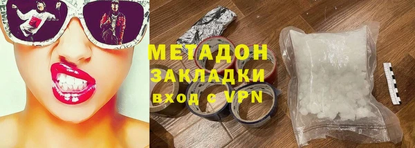 первитин Киреевск