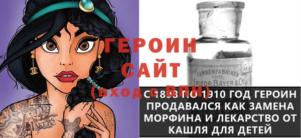 прущая мука Карпинск