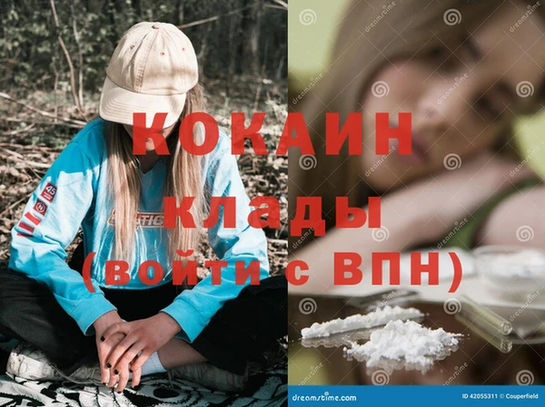 кокаин премиум Киренск