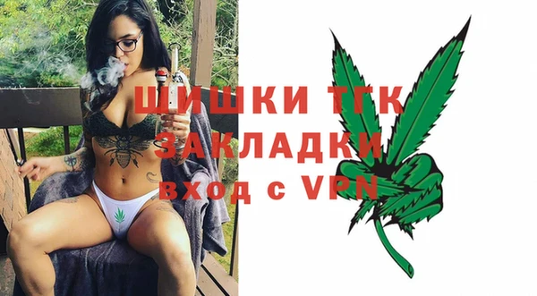 кокаин премиум Киренск