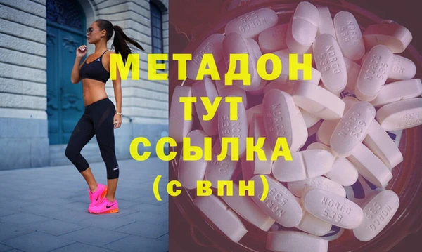 мяу мяу кристалл Карталы