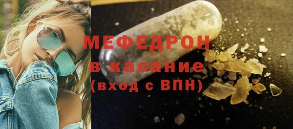 таблы Кинешма