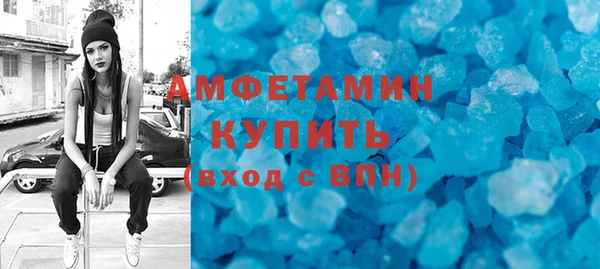 прущая мука Карпинск