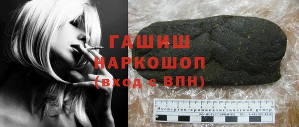 прущая мука Карпинск