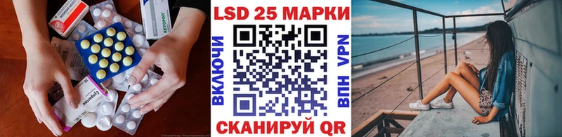 Лсд 25 экстази кислота  Троицк 