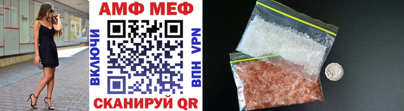 Первитин винт Троицк