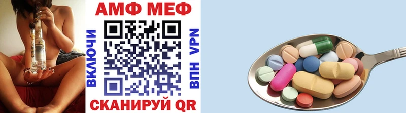 сайты даркнета наркотические препараты  Троицк  Метамфетамин винт  наркотики 