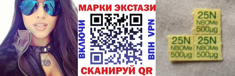 закладка  Троицк  Наркотические марки 1500мкг 