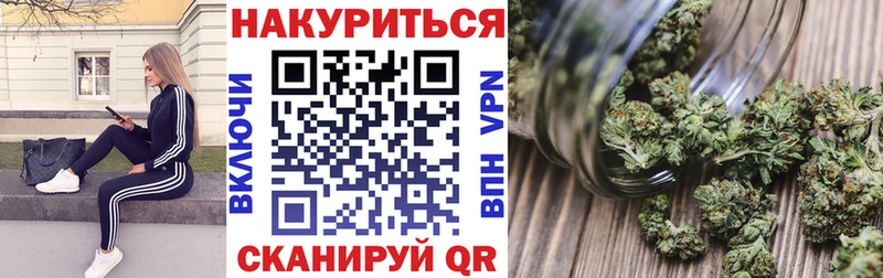 ОМГ ОМГ маркетплейс Троицк дарк нет клад хочу Каннабис конопля